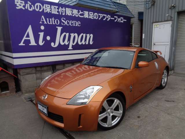 2004 Nissan Fairlady Z – thumbnail 2
