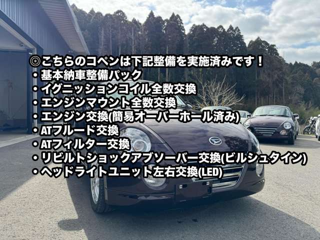 2008 Daihatsu Copen – thumbnail 2