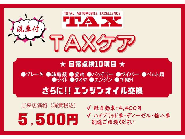 2010 Toyota Vitz – thumbnail 4
