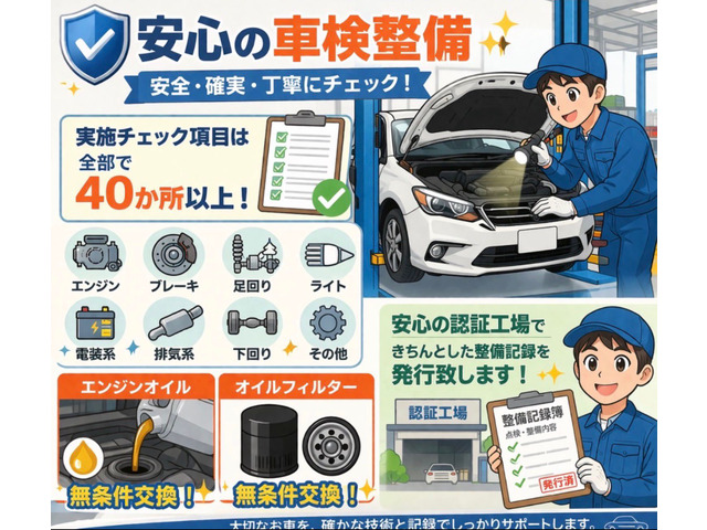 2009 Nissan Clipper Rio – thumbnail 2
