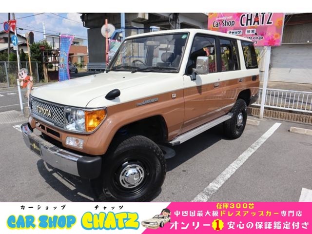 1994 Toyota Land Cruiser Prado