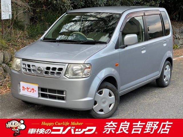 2009 Nissan Otti