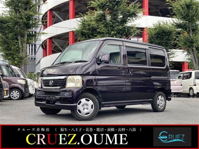 2007 Honda Vamos