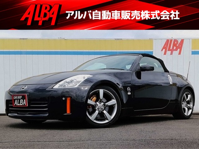 2006 Nissan Fairlady Z Roadster