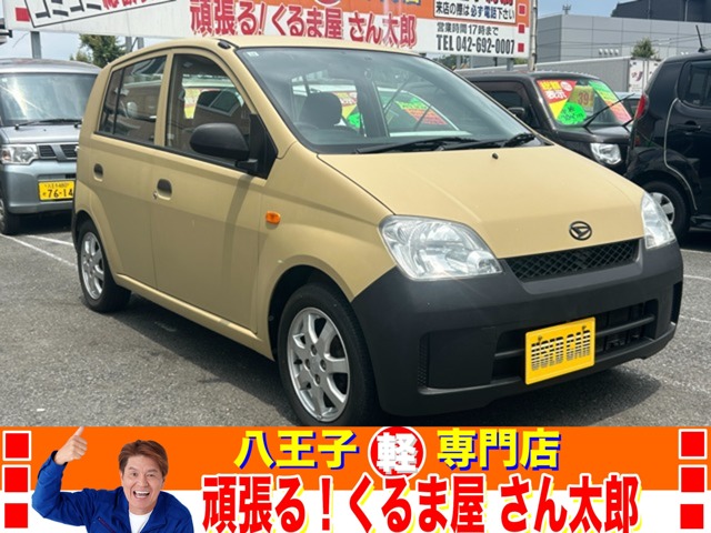 2003 Daihatsu Mira