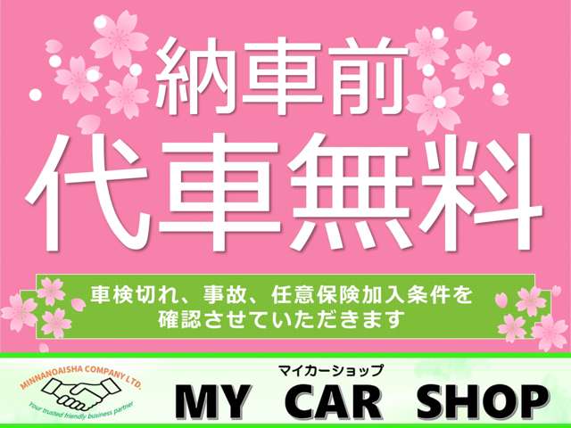 2006 Toyota Estima – thumbnail 3