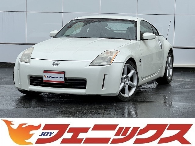 2006 Nissan Fairlady Z