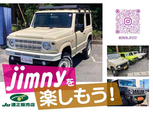 2007 Suzuki Jimny – thumbnail 2