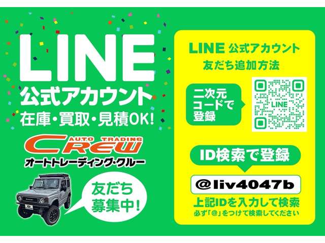 2007 Suzuki Jimny – thumbnail 3