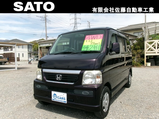 2007 Honda Vamos