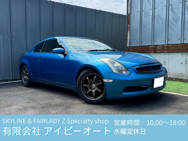 2003 Nissan Skyline Coupe