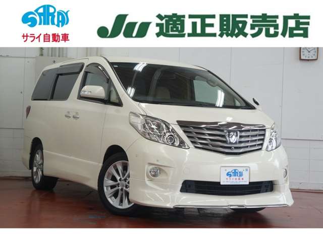 2008 Toyota Alphard – thumbnail 3