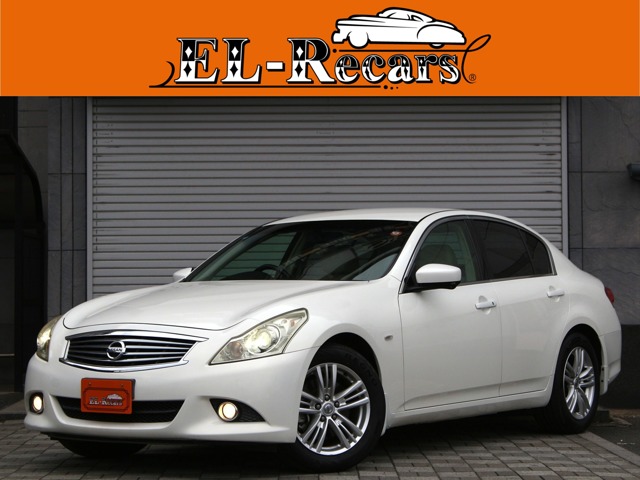 2010 Nissan Skyline