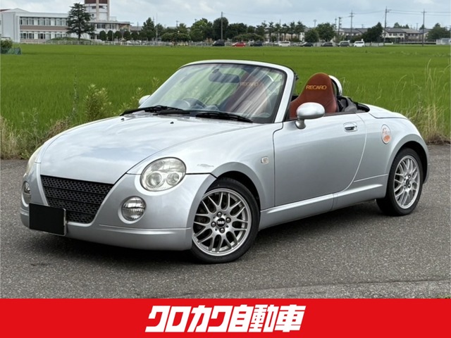 2007 Daihatsu Copen