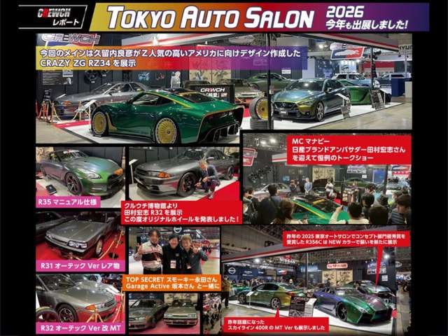 2010 Nissan Fairlady Z – thumbnail 4