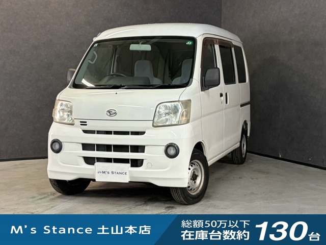 2008 Daihatsu Hijet Cargo