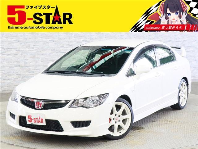 2010 Honda Civic Type R