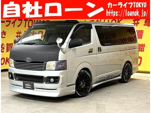 2008 Toyota Hiace