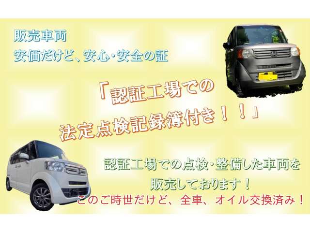 2006 Honda Acty Van – thumbnail 2
