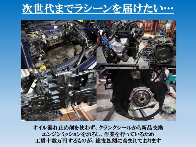 1995 Nissan Rasheen – thumbnail 3