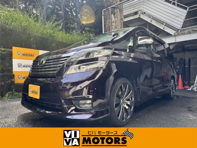 2010 Toyota Vellfire
