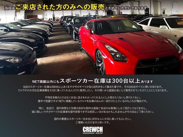 1998 Nissan Skyline Coupe – thumbnail 2