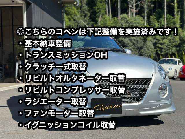 2004 Daihatsu Copen – thumbnail 2