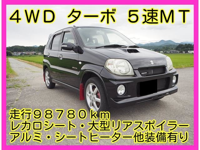2006 Suzuki Kei – thumbnail 2