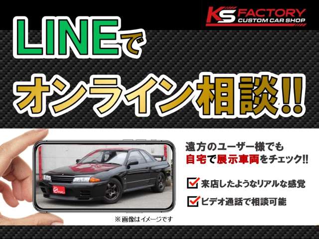 2002 Nissan Silvia – thumbnail 3