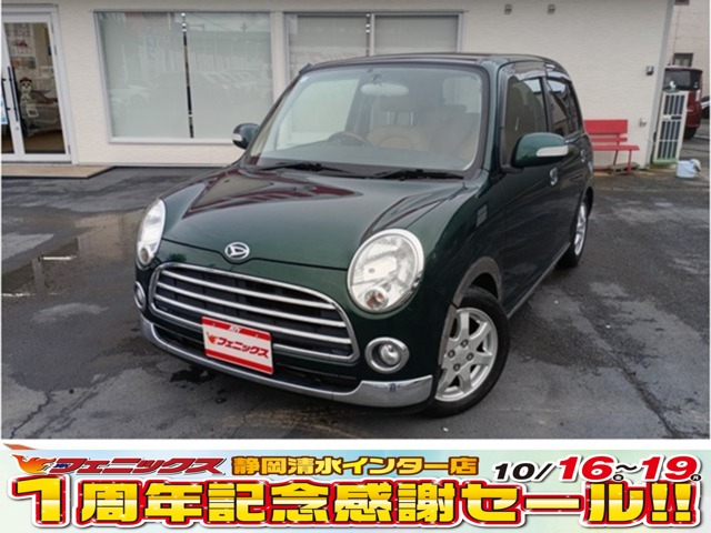 2008 Daihatsu Mira Gino
