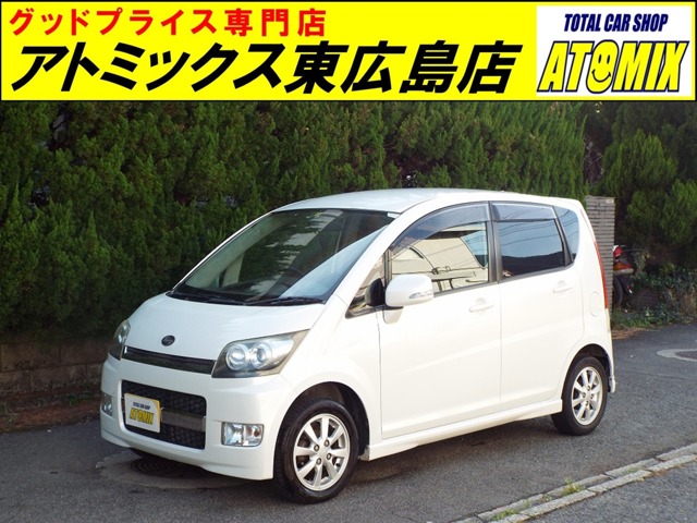 2008 Daihatsu Move