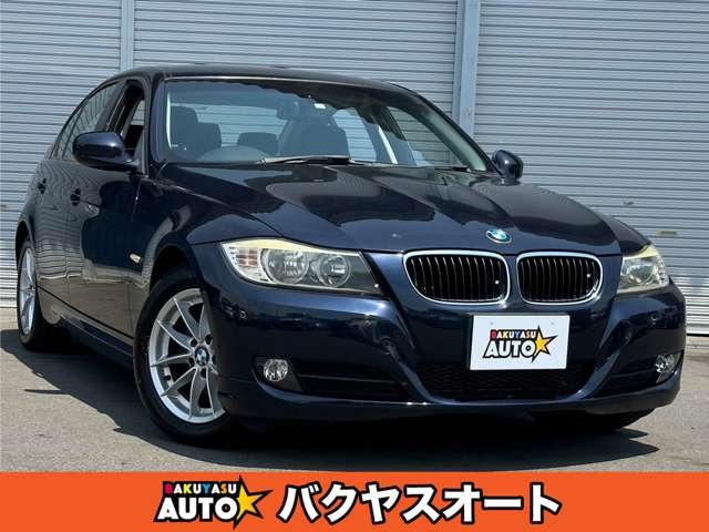 2010 BMW 3 Series