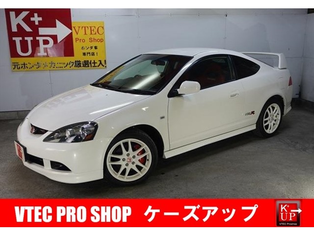 2005 Honda Integra Type R