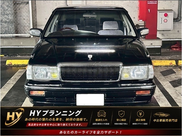 1995 Nissan Gloria Sedan
