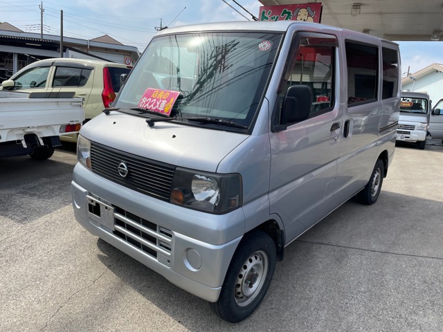2005 Nissan Clipper