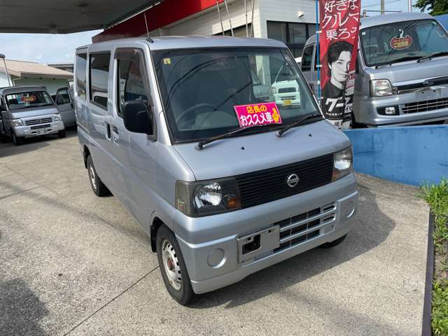 2005 Nissan Clipper – thumbnail 3