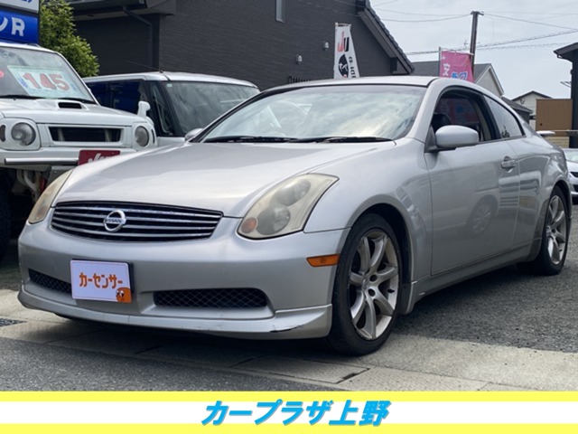 2003 Nissan Skyline Coupe