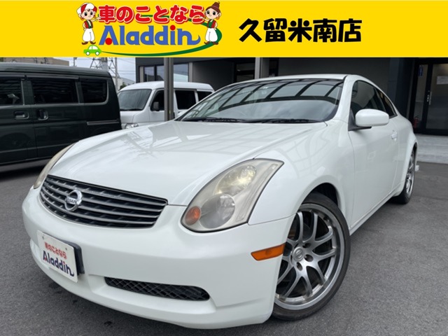 2005 Nissan Skyline Coupe