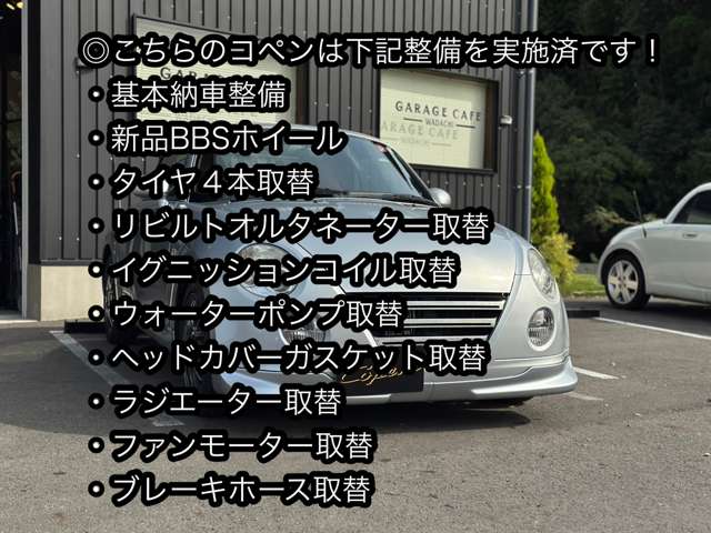 2008 Daihatsu Copen – thumbnail 2