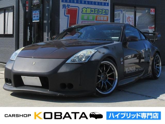 2006 Nissan Fairlady Z