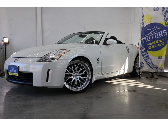 2005 Nissan Fairlady Z Roadster