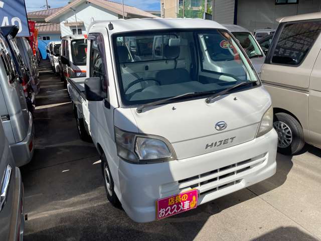 2005 Daihatsu Hijet Truck – thumbnail 3
