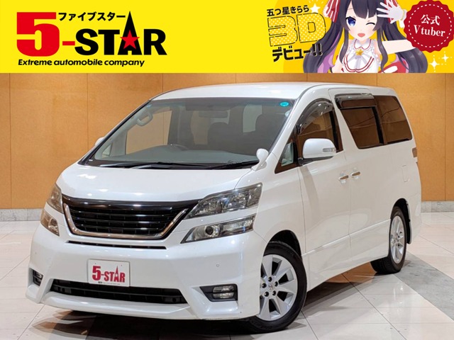 2009 Toyota Vellfire