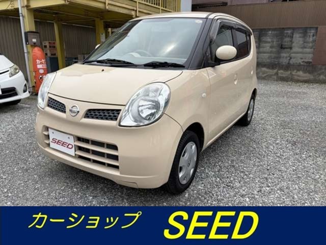 2010 Nissan Moco
