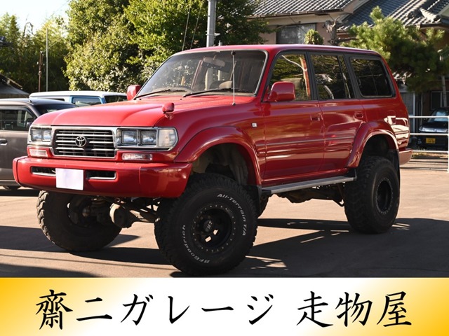 1997 Toyota Land Cruiser 80