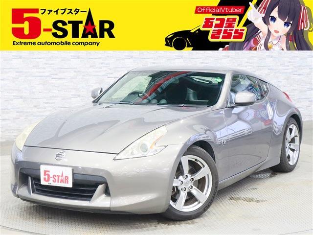 2009 Nissan Fairlady Z
