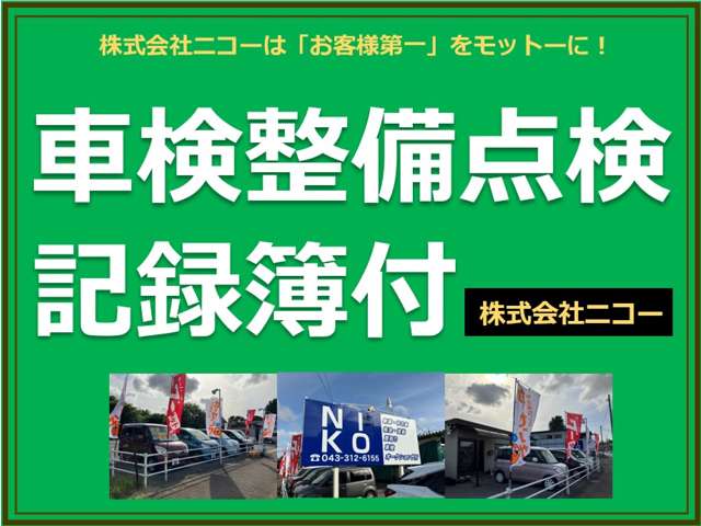 2008 Suzuki Palette – thumbnail 4