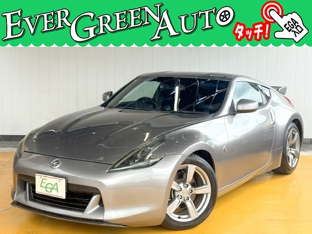 2008 Nissan Fairlady Z
