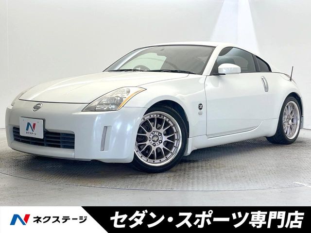 2003 Nissan Fairlady Z