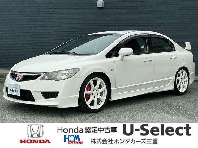 2007 Honda Civic Type R
